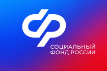Социальный фонд выделяет российским компаниям субсидии на возмещение затрат по созданию и оборудованию рабочих мест для трудоустройства людей с инвалидностью