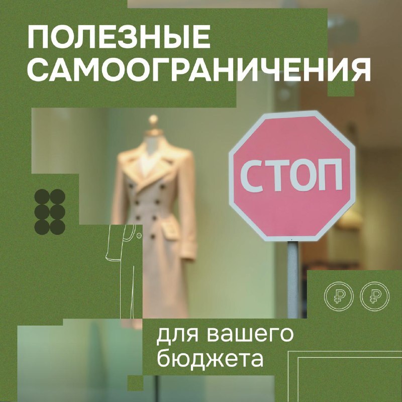 Как обезопасить свои сбережения в несколько кликов 