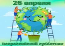 Уважаемые жители Чугуевского округа!
