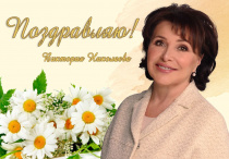 Поздравление с Днем медицинского работника депутата Государственной Думы Виктории Николаевой