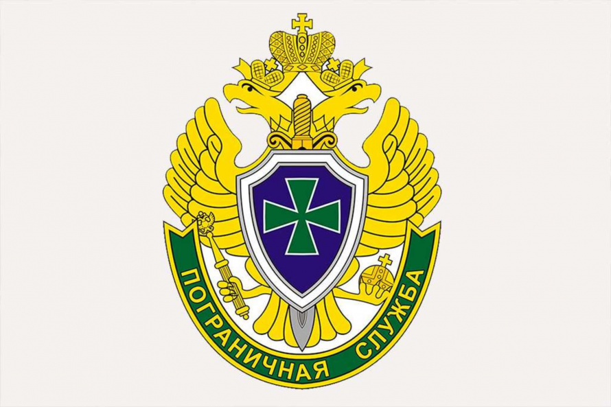 Пограничное управление ФСБ России по Приморскому краю информирует