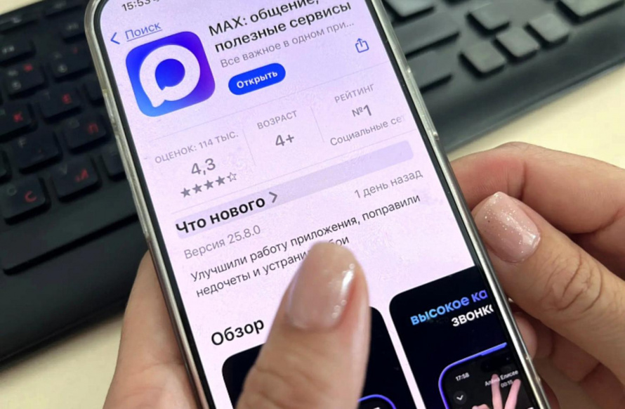 Цифровой ID вместо бумажных документов позволяет приморцам покупать товары, посещать музеи и театры