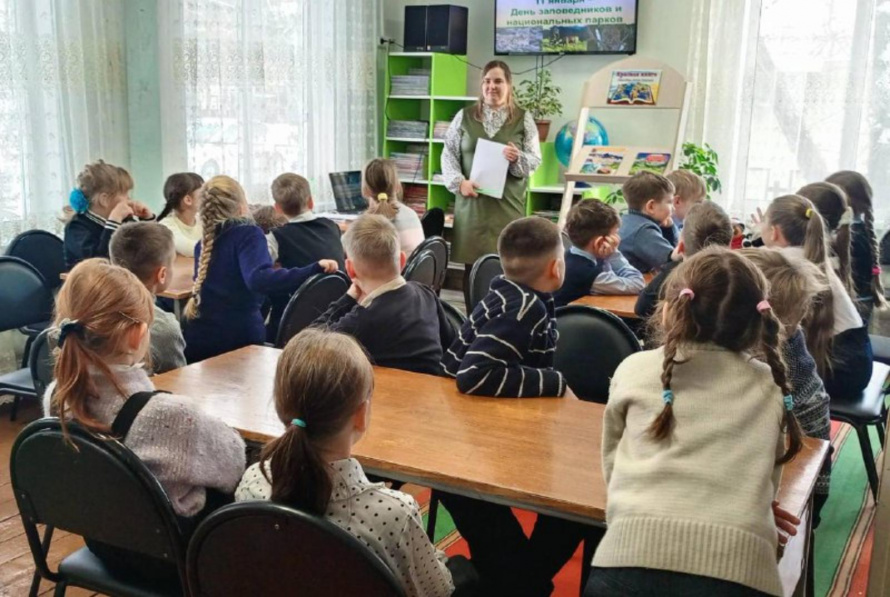 "Заповедные места планеты Земля"
