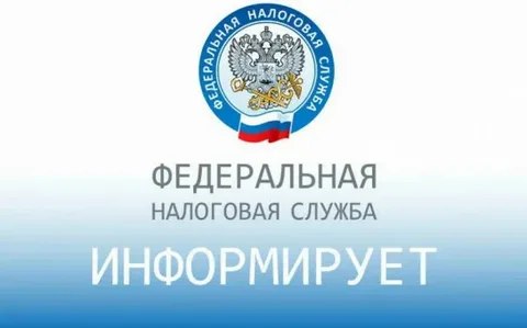 О направлении обращений граждан в налоговые органы через отделения МФЦ