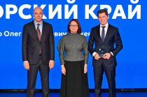 Приморский край назван столицей финансовой культуры 2026 года