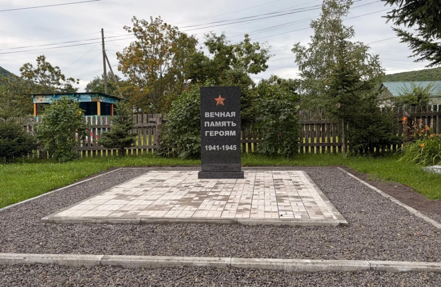  Проект ТОС «Изюбринский» — «Память поколений» завершён.