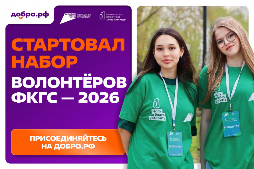 Пришло время менять облик родного Приморья!